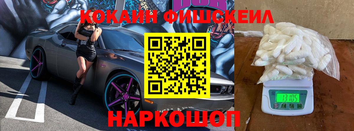 Протвино  КОКАИН  COCAIN 98%  Вход с VPN  COCAIN Боливия 