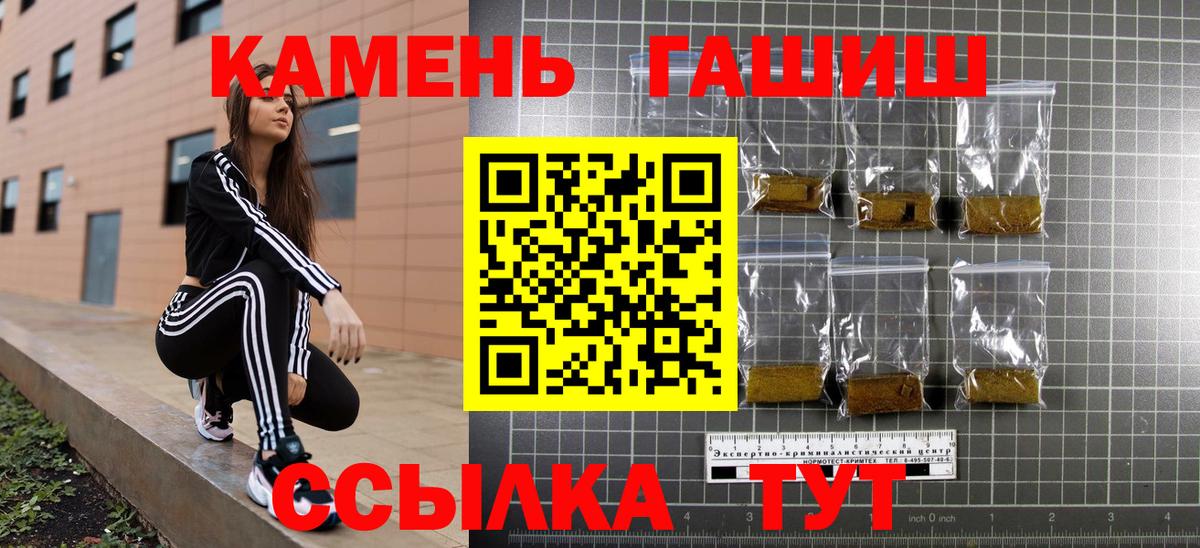 Протвино  Гашиш хэш  Вход с VPN  Гашиш hashish 