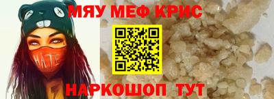 тгк Будённовск