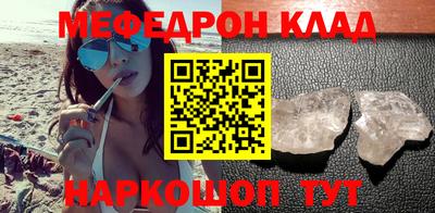 тгк Будённовск