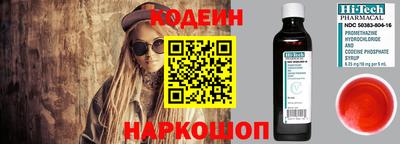 тгк Будённовск