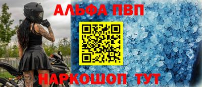 mdpv Бугуруслан
