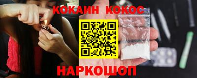 соль ск Бузулук