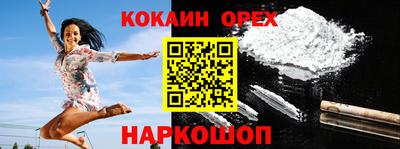 соль ск Бузулук
