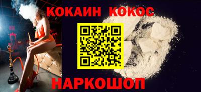 соль ск Бузулук