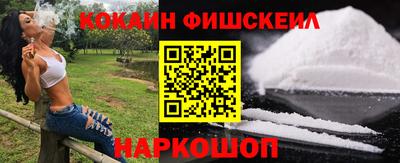 соль ск Бузулук