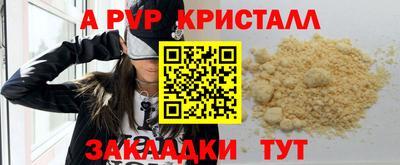 mdpv Бугуруслан