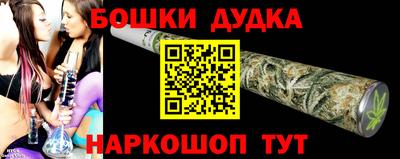 соль ск Бузулук
