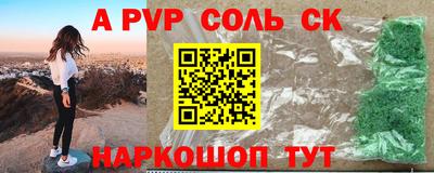 тгк Будённовск