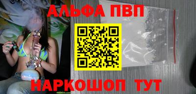 mdpv Бугуруслан
