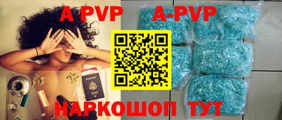 тгк Будённовск