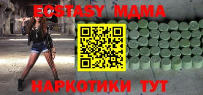 соль ск Бузулук