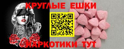 mdpv Бугуруслан