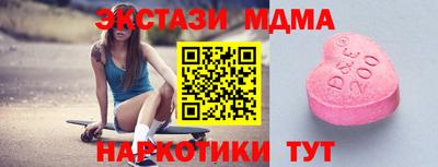 соль ск Бузулук