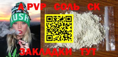 тгк Будённовск