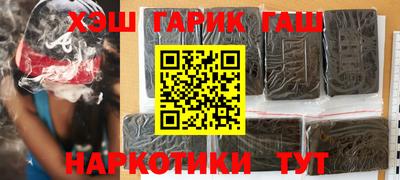 соль ск Бузулук