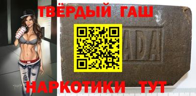 соль ск Бузулук