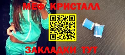 соль ск Бузулук