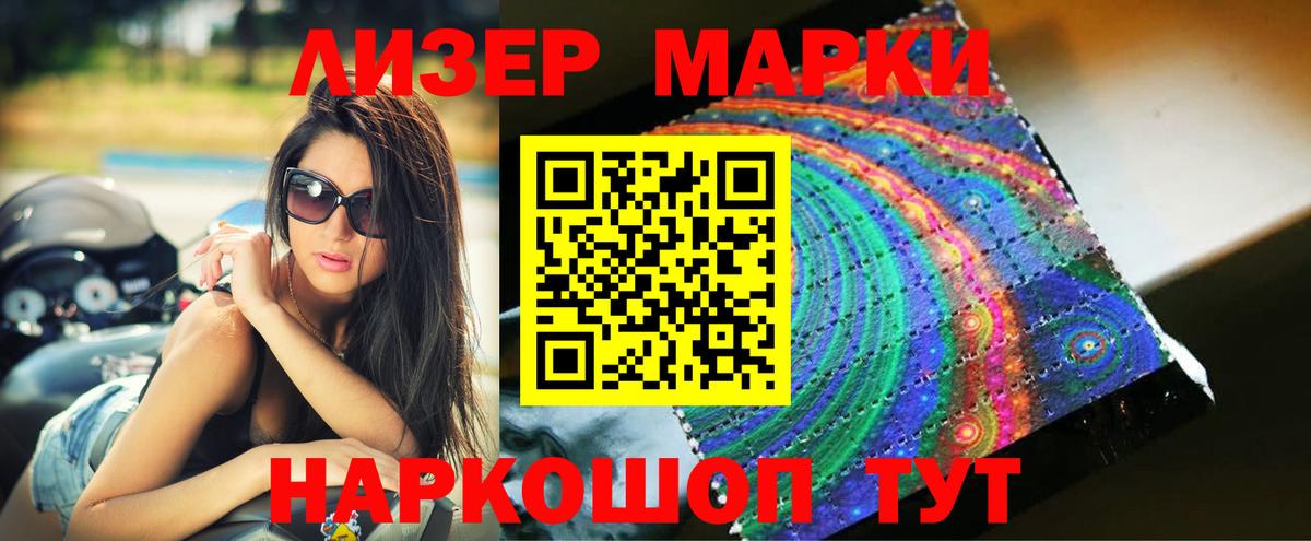 LSD-25 экстази ecstasy  Вход с VPN  ЛСД экстази ecstasy  Протвино 