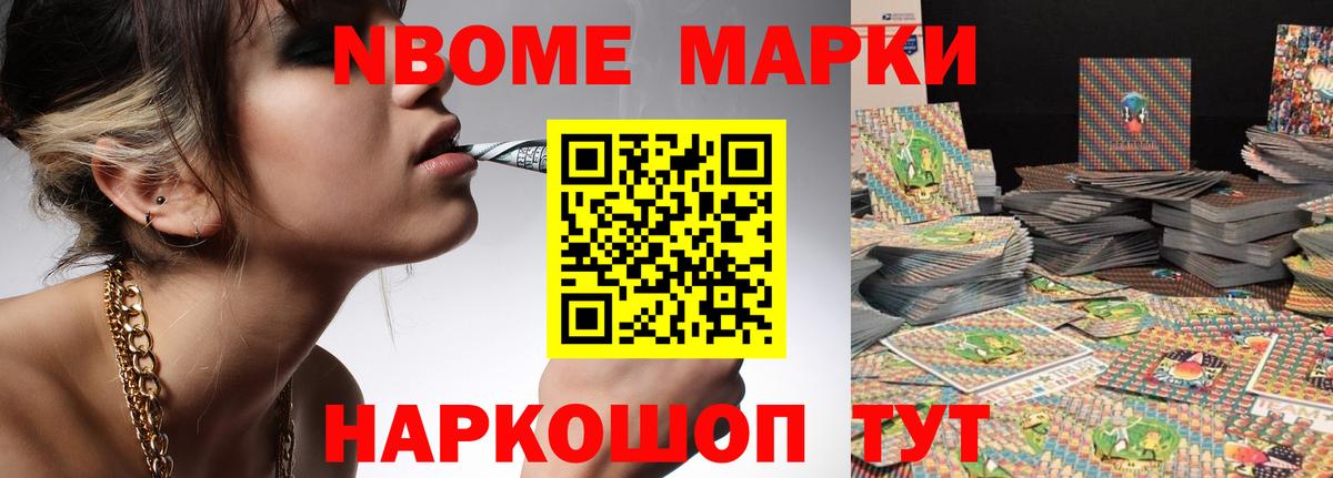 ЛСД экстази ecstasy Протвино
