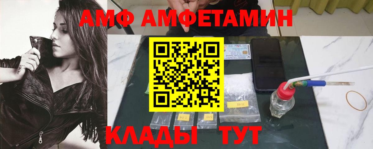 Метамфетамин пудра  Метамфетамин пудра  Протвино  Первитин  Вход с VPN 