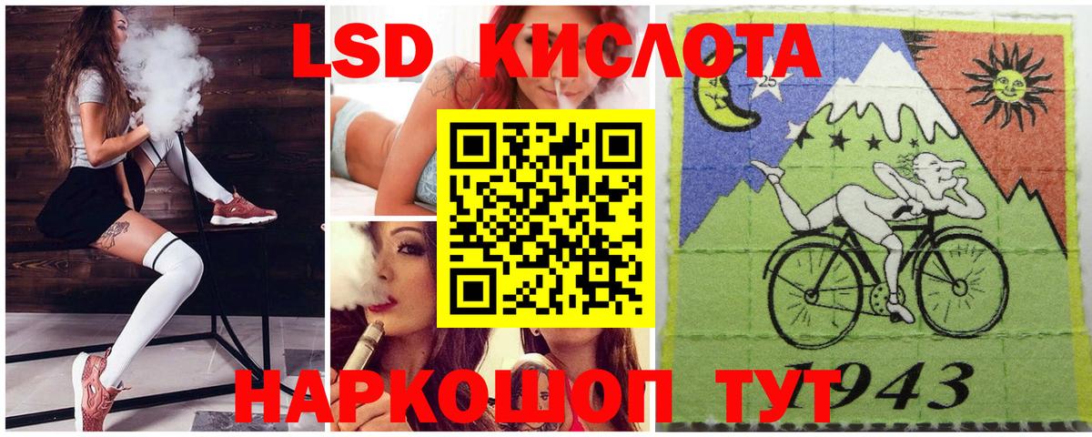 Марки 25I-NBOMe 1500мкг  Марки 25I-NBOMe 1500мкг  Протвино  Вход с VPN 