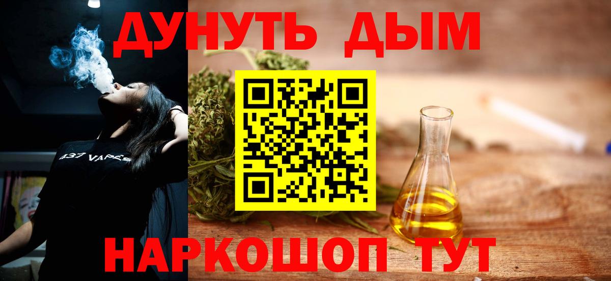 Протвино  Конопля планчик  Каннабис план  Марихуана White Widow  Вход с VPN 